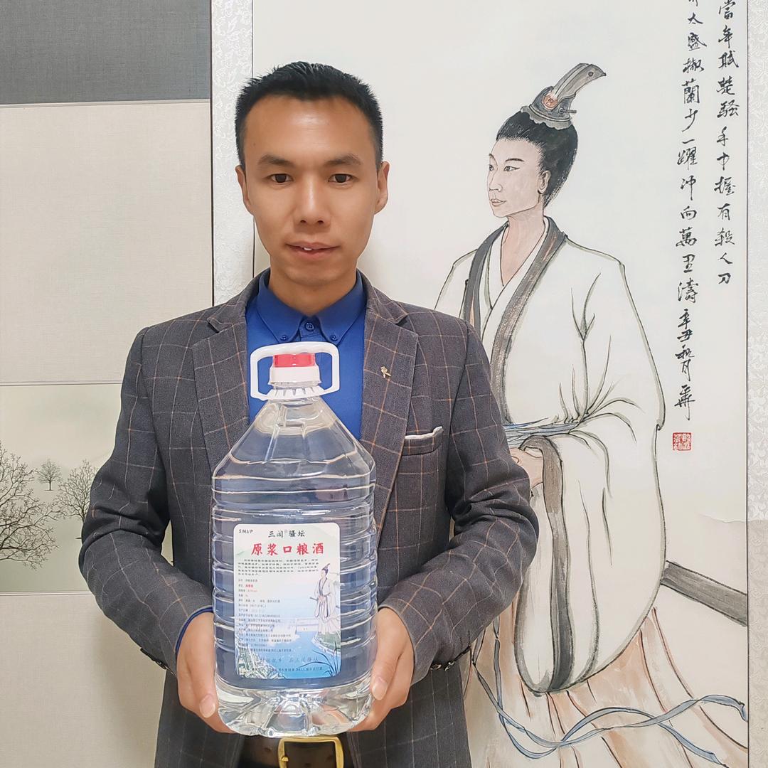 屈公子说酒