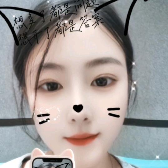 🧜‍♀️如 愿