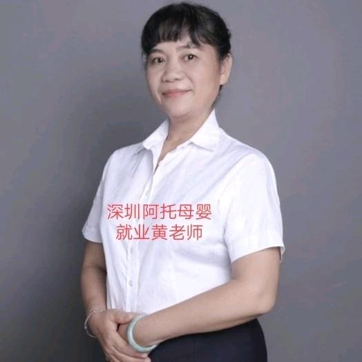 姣姐带你做家政