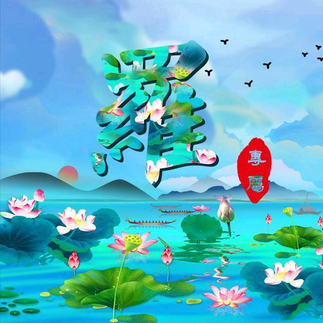 SI ZHI