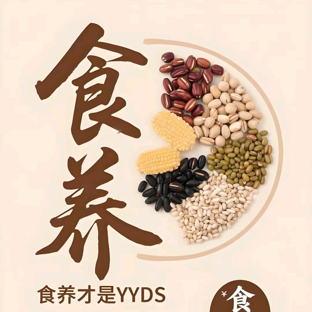 康养大讲堂1