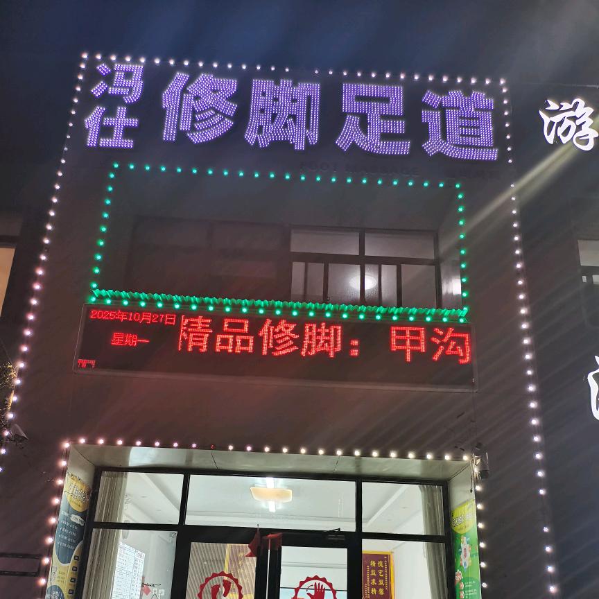 ✨修心💫养生⚡