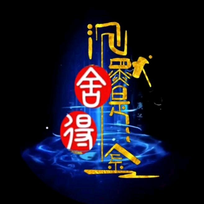 ✨心ꦻ⃟有🦋灵犀꯭ོ一点通💕i.tꦿ