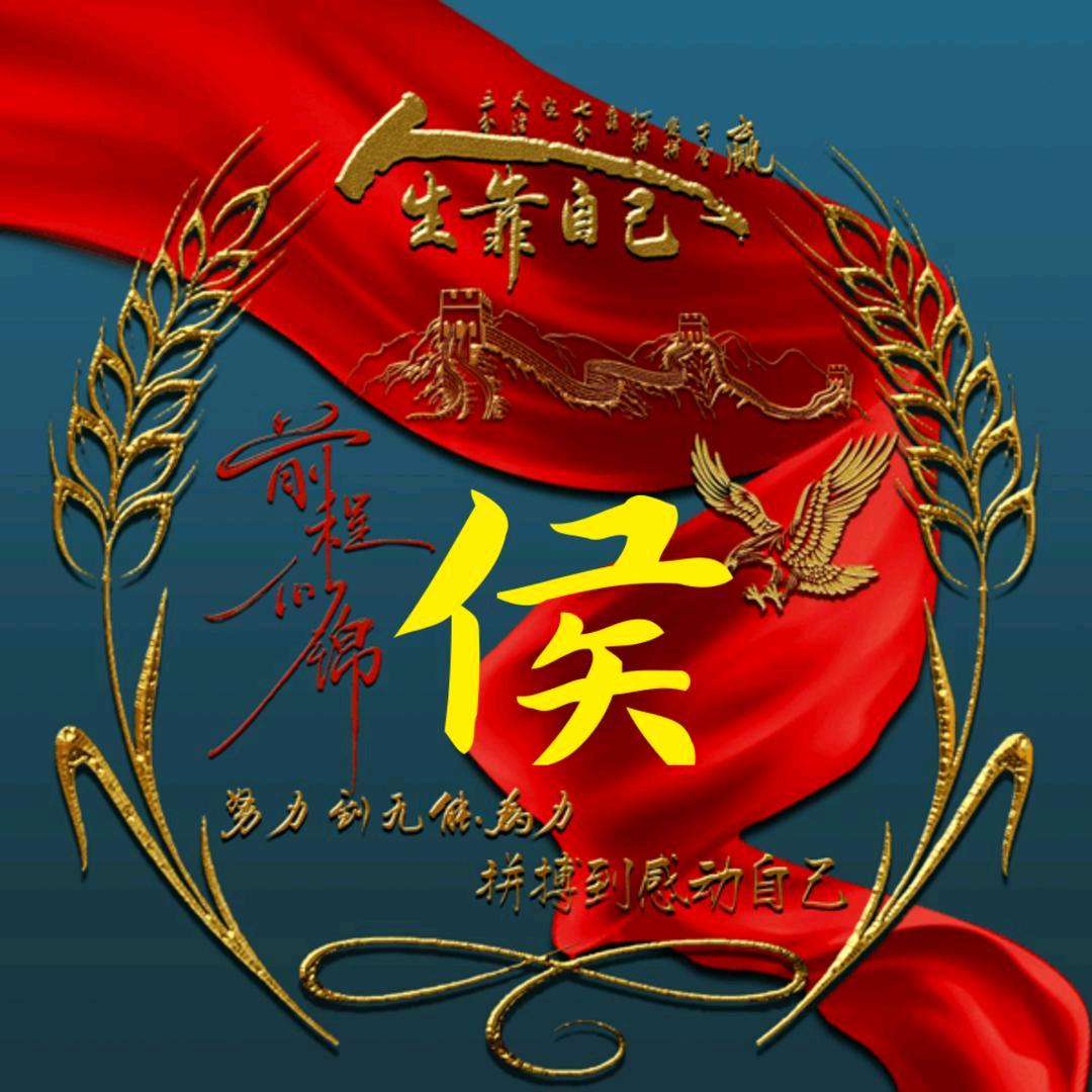 大家好