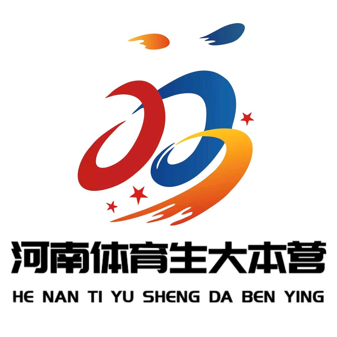 河南体育生大本营