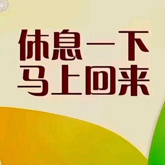 童年回忆路