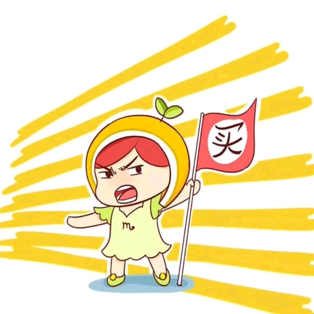 优乐美