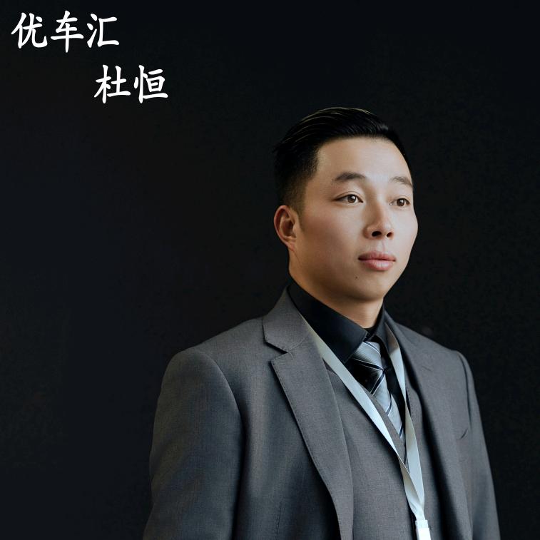 南充优车汇