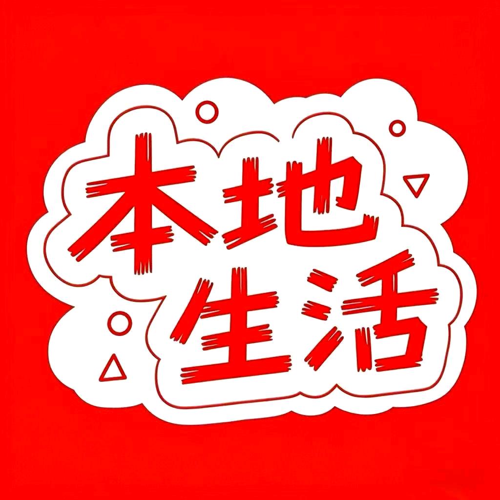 龙哥团购推荐官