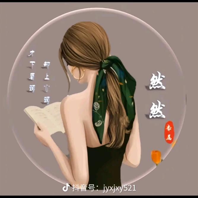 重庆妹(不定时播)