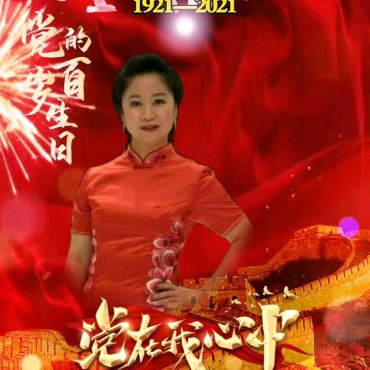 爱的微笑
