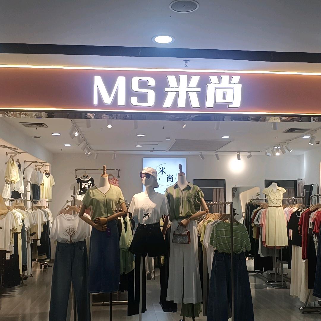 覃小妹时尚服饰精选铺