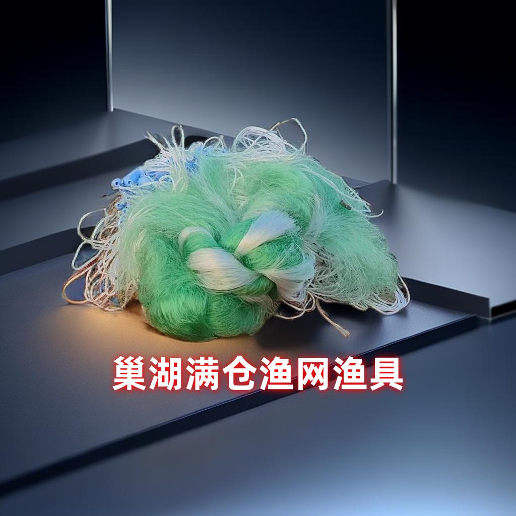 巢湖满仓渔网渔具