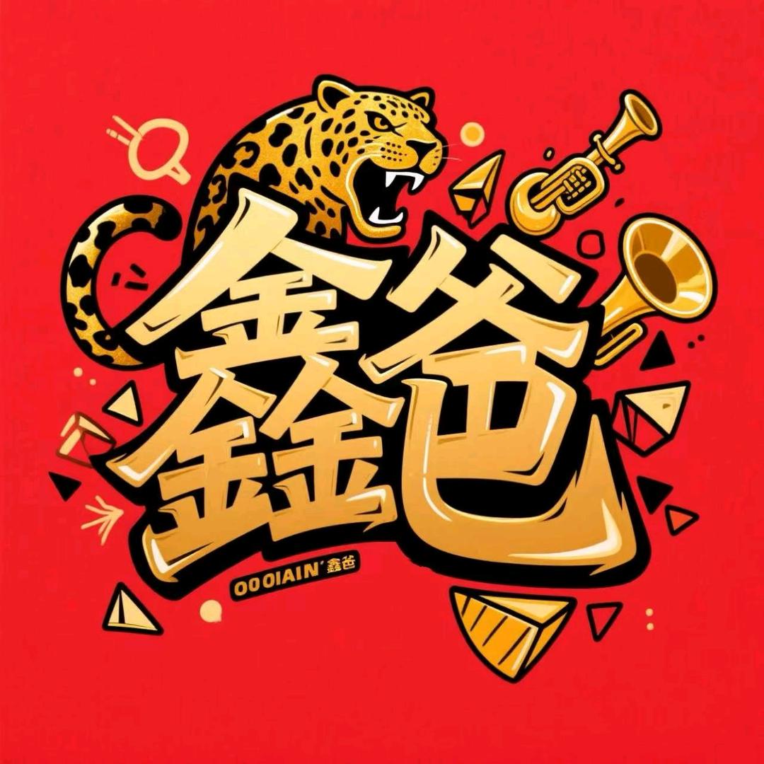 么么哒