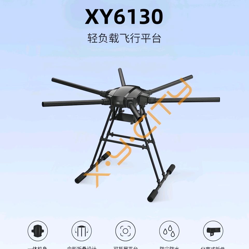 低空新基建践行者-XYCITY