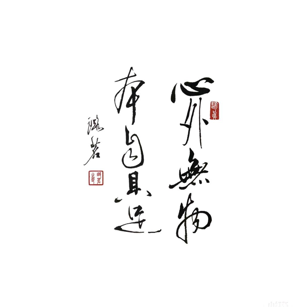 密捷激光