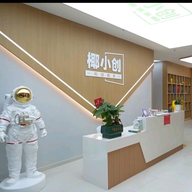 @科技特长生