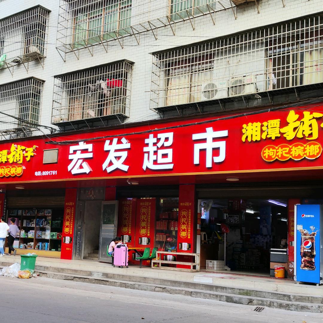 不再沉默Xiang