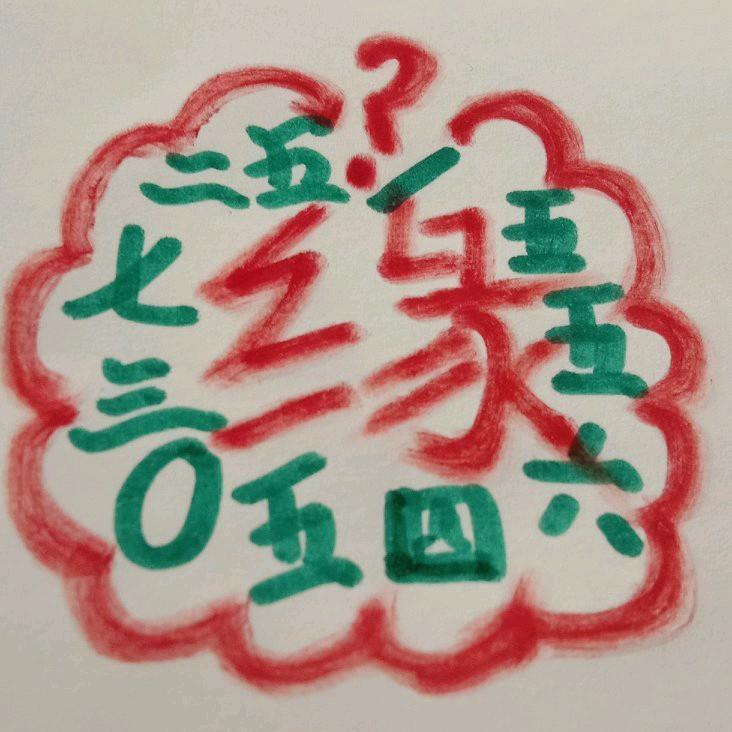 灵