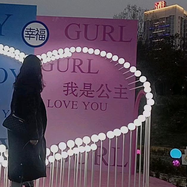 叭叭