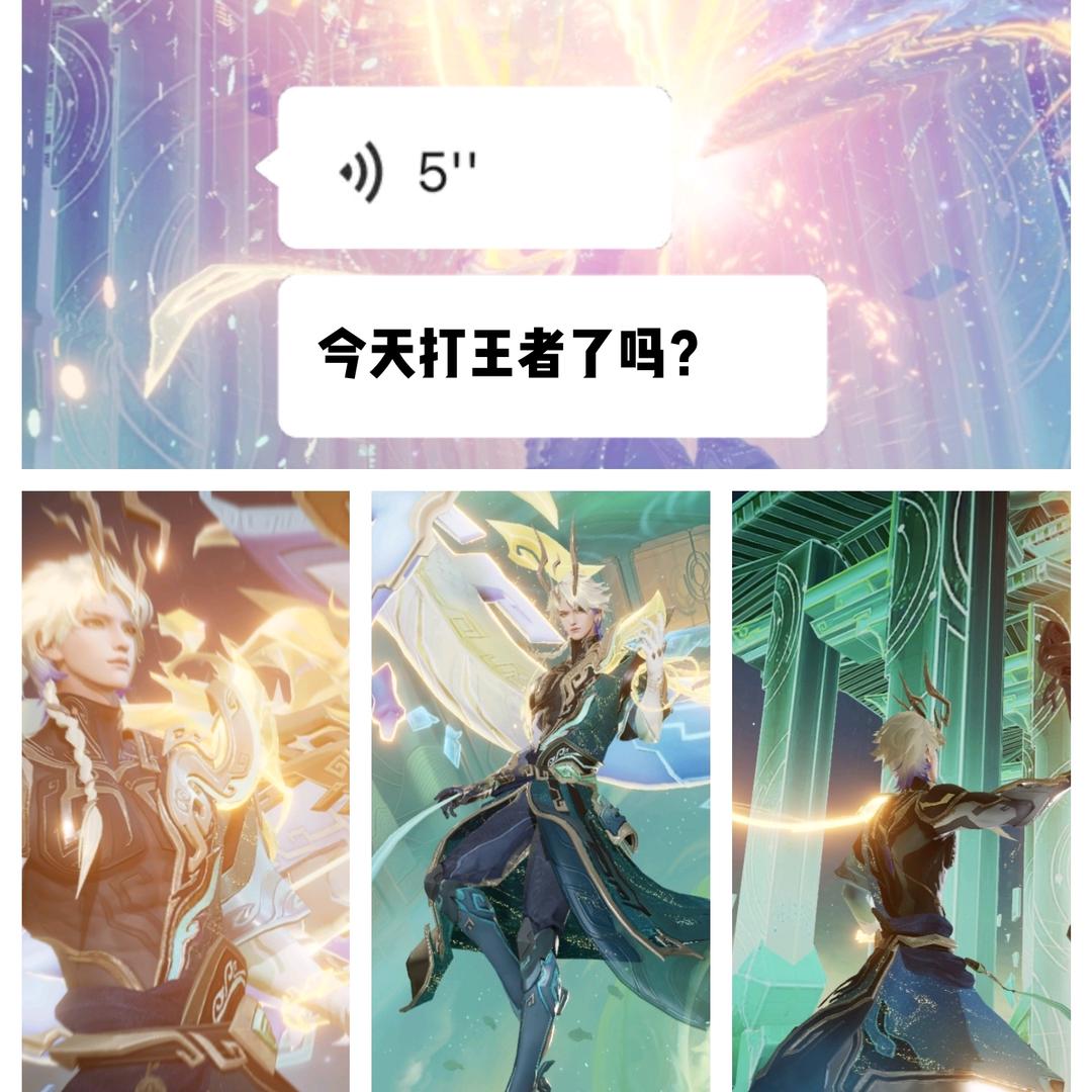 小菜菜（王者荣耀）