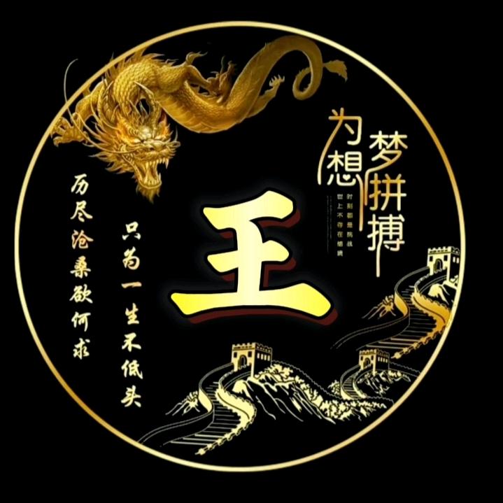 农村养羊123