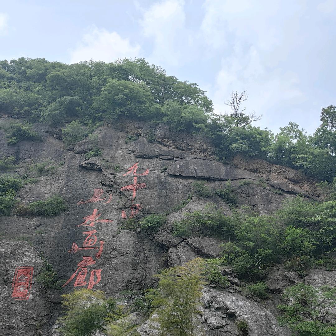 一身正气