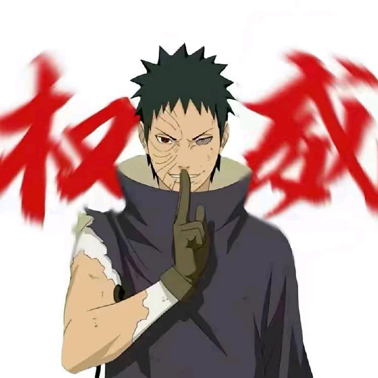 宇智波带土[最爱桥本凛花]