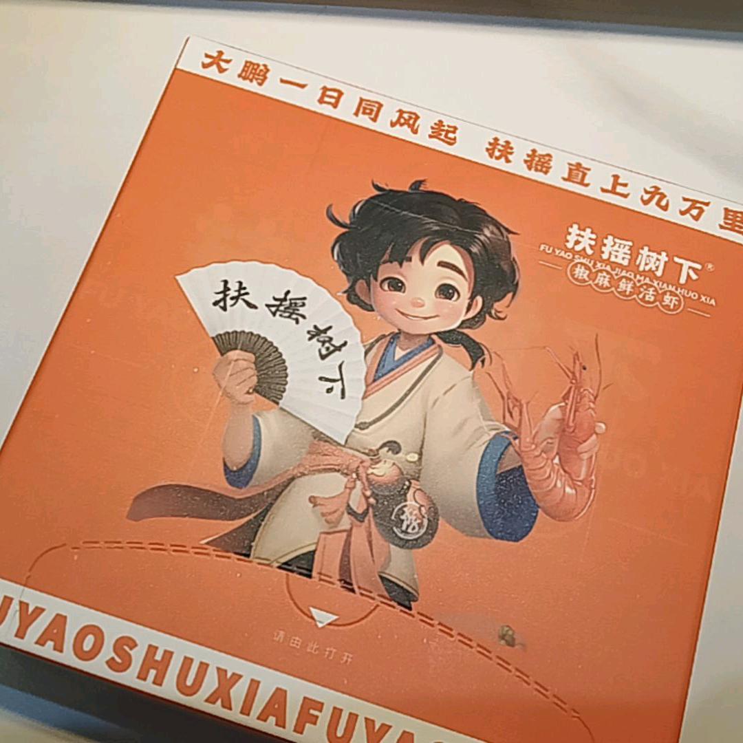 小康养银发乐