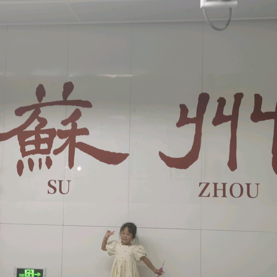 梦娜