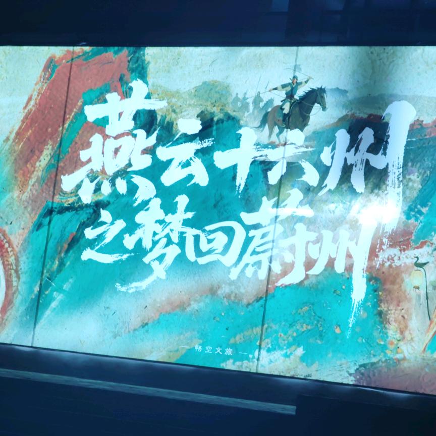 爱听民间故事