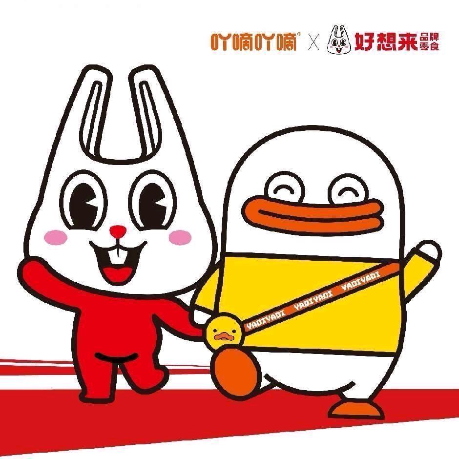 南漳好想来品牌零食店