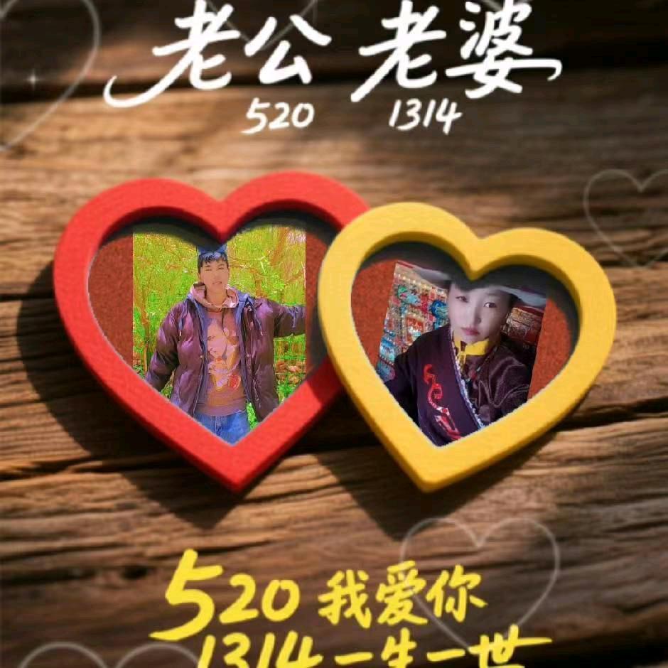 那曲嘎玛