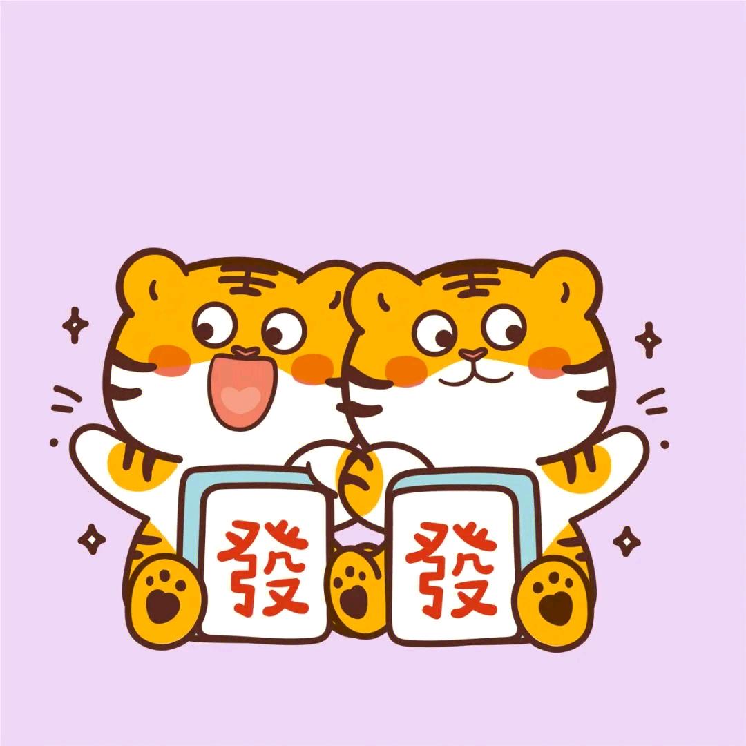 三六九筒