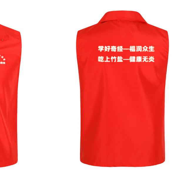 您身边的健康管家
