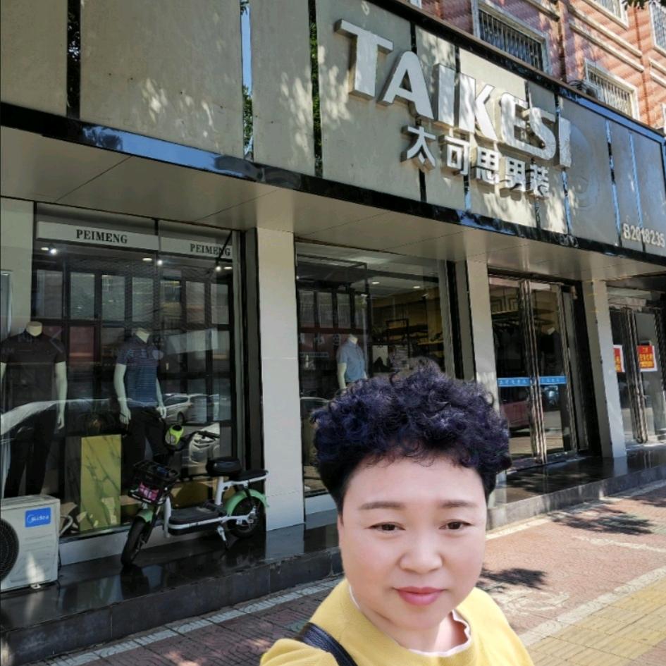 郏县（太可思男装）郭姐
