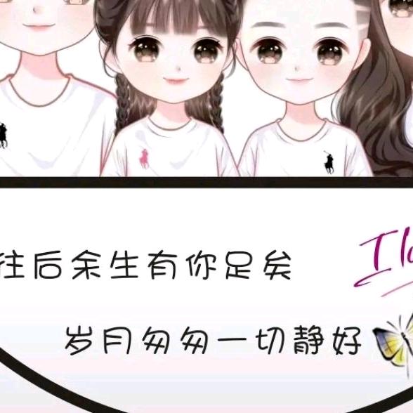 曲中人