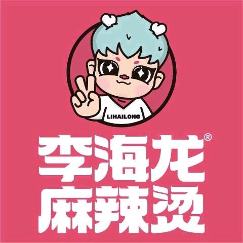 李海龙麻辣烫（中环广场店）