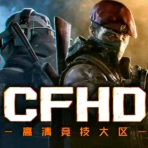 CFHD清酒