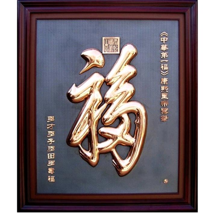 嘦怹🐺；¥福气满满！