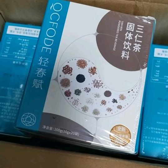 健康管理