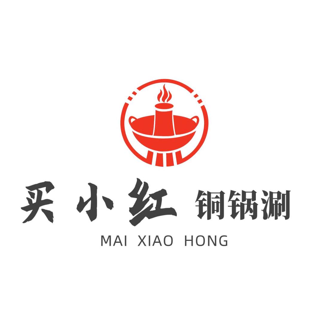 买小红铜锅涮（武侯路店）