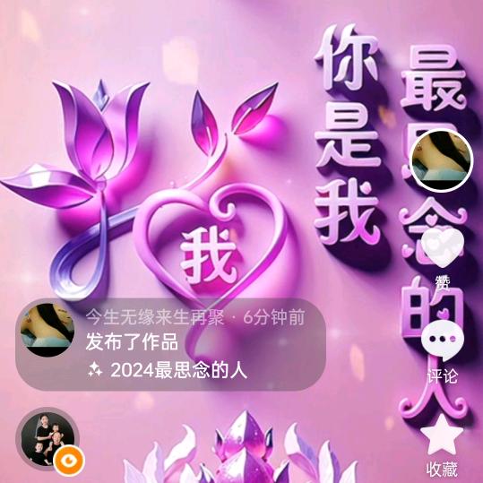 w偏偏喜欢你