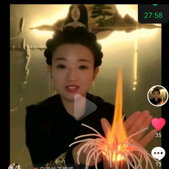 莲生香业