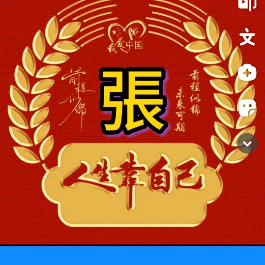 水木年华