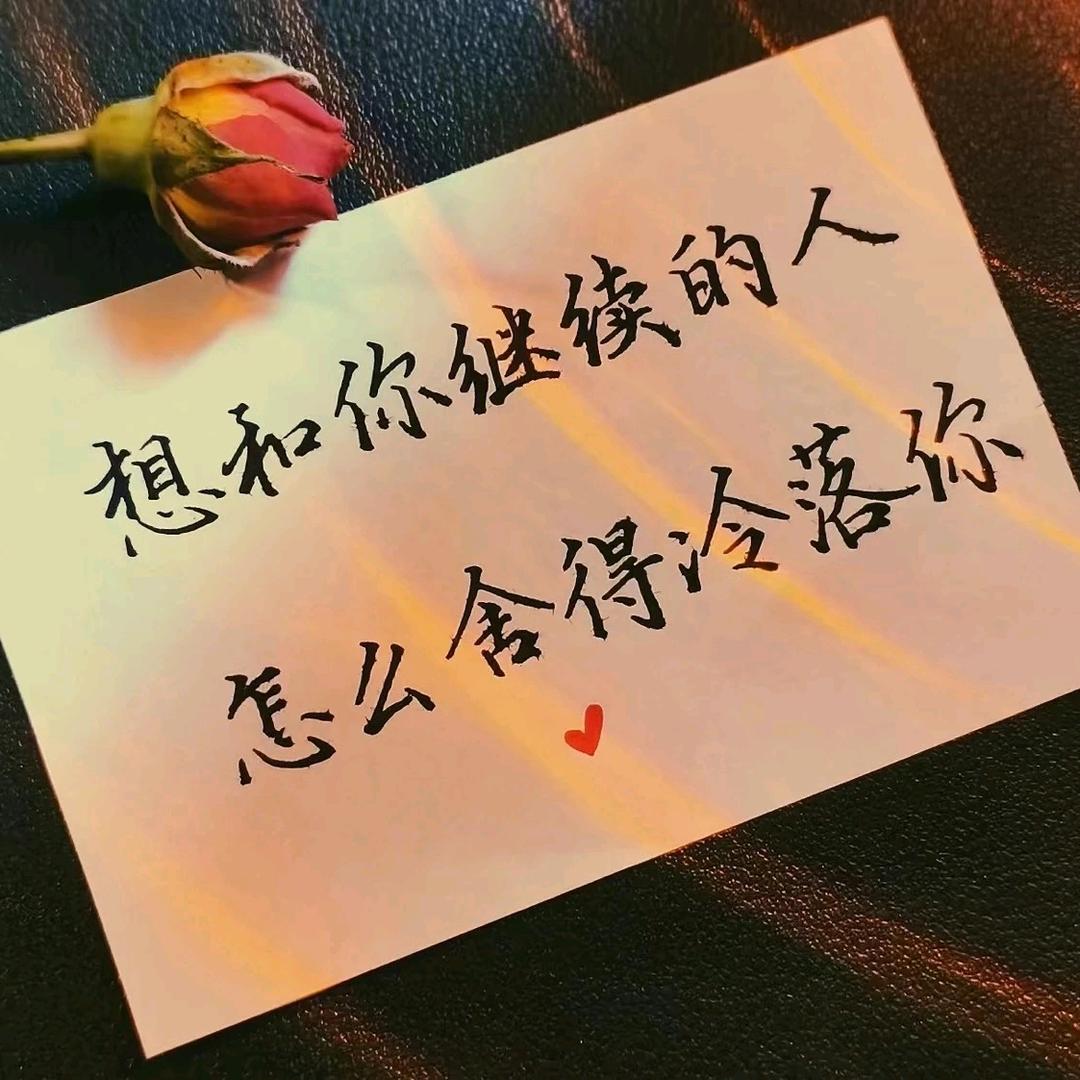 ꦿ人道酬善ꦿ࿐໊小陈