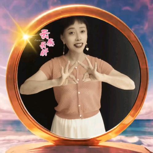 云卷云舒🔥