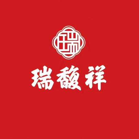 瑞馥祥餐饮管理有限公司