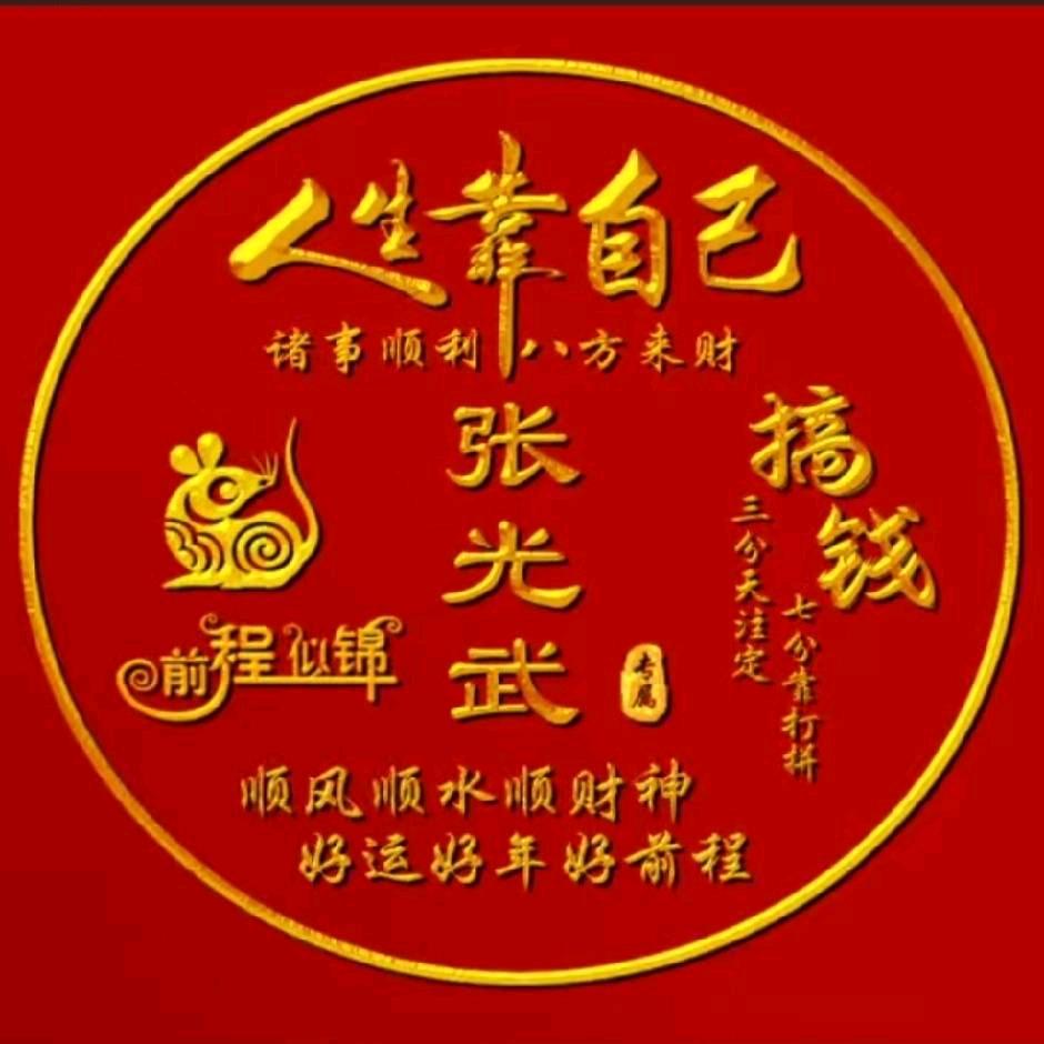 约定的幸福