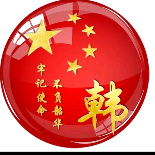 趁意（奋斗吧！80后）